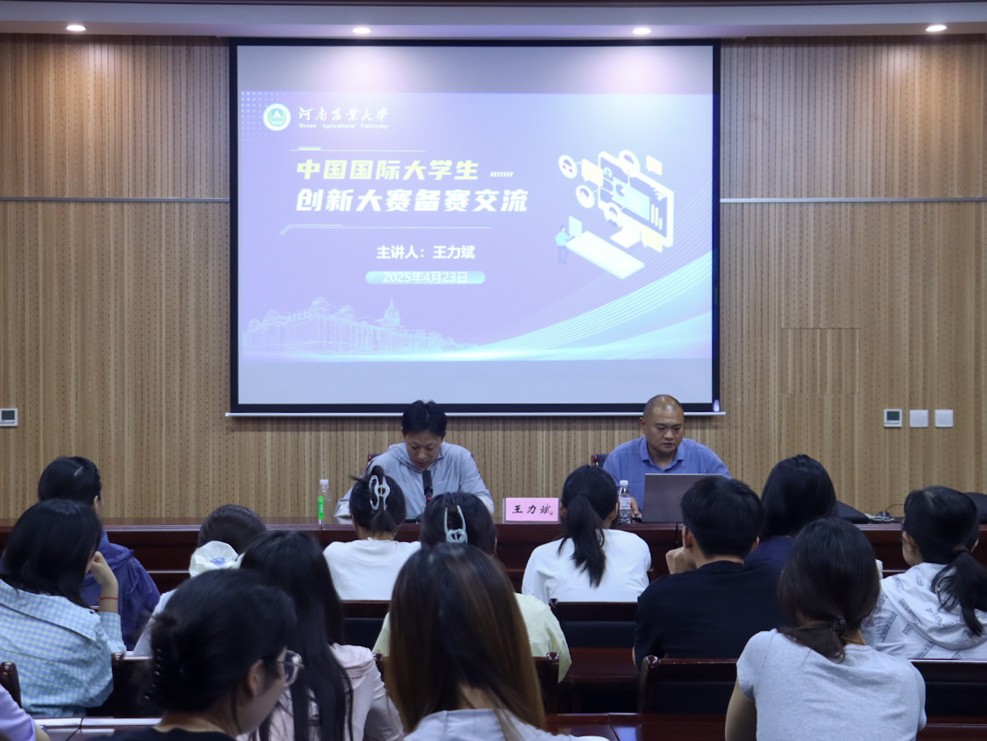 ���ߵ����˿��ֽ�