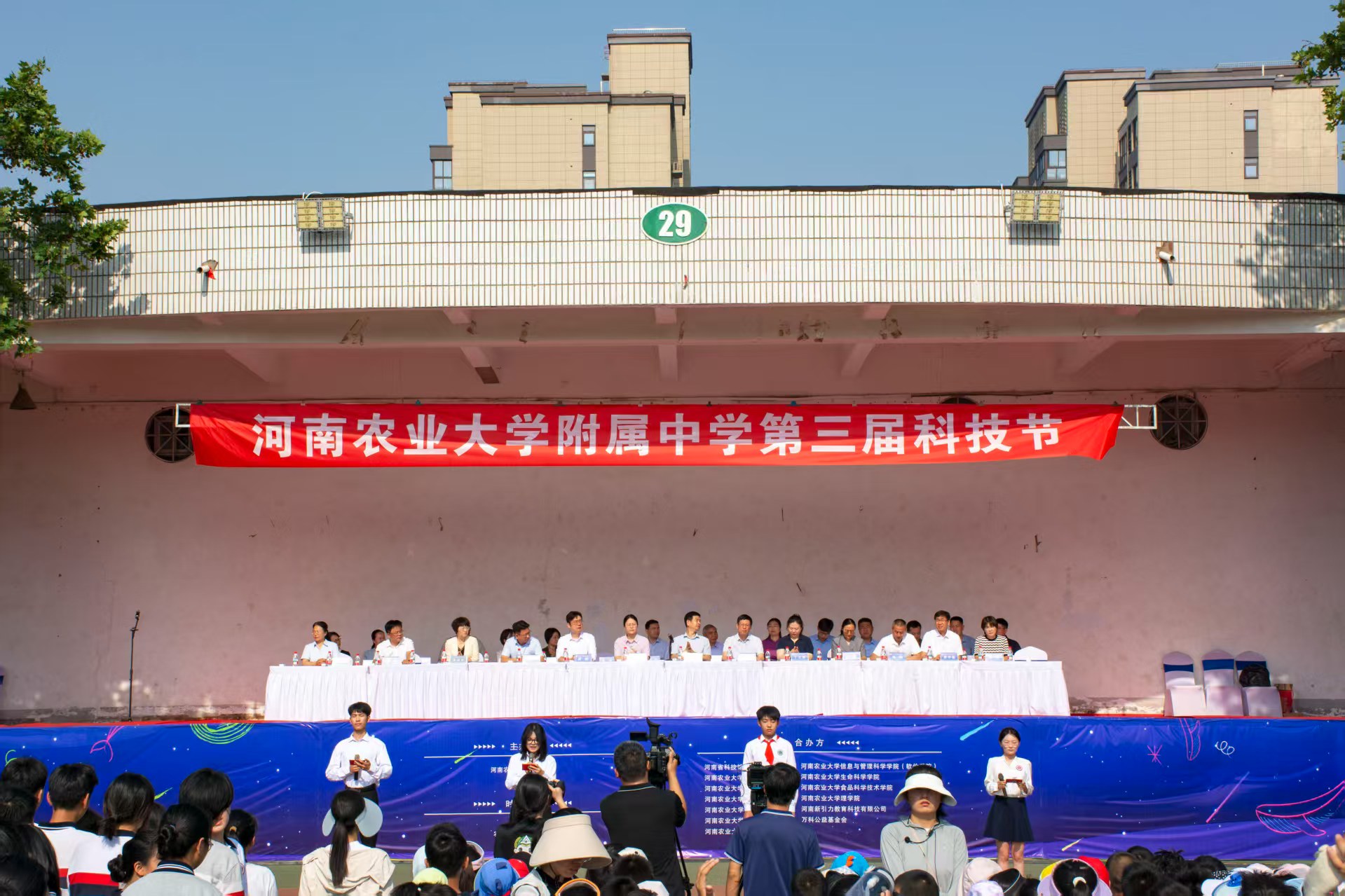 ���ߵ����˿��ֽ�