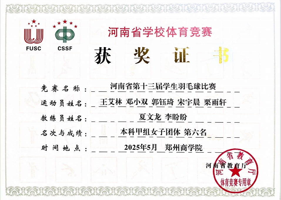 ���ߵ����˿��ֽ�