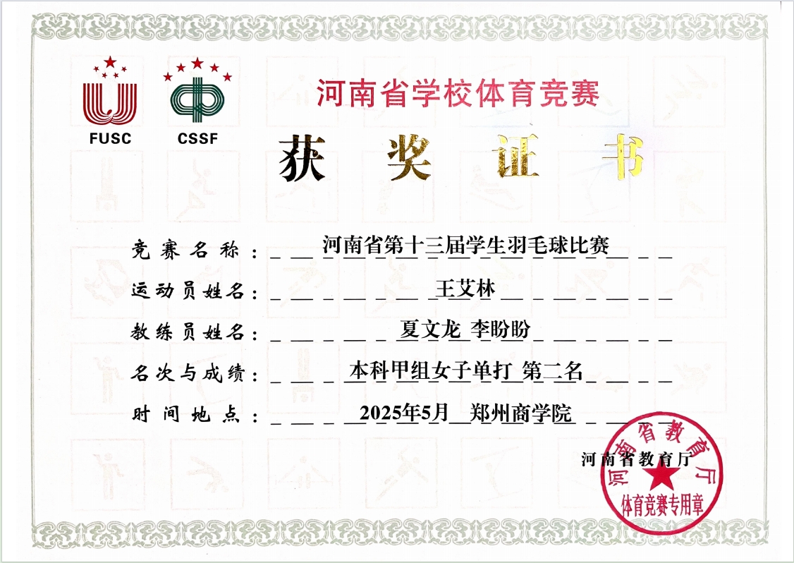 ���ߵ����˿��ֽ�