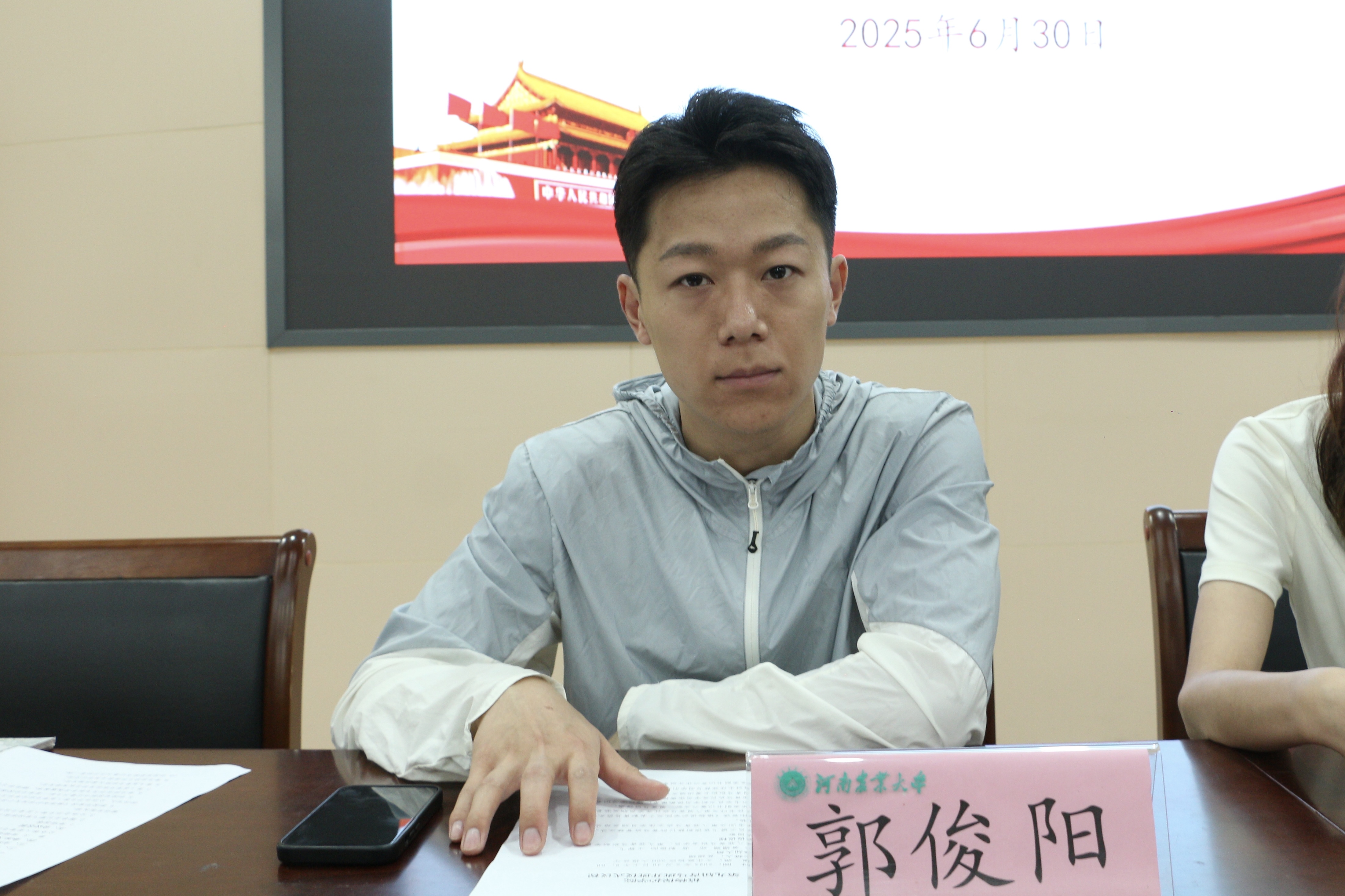 ���ߵ����˿��ֽ�