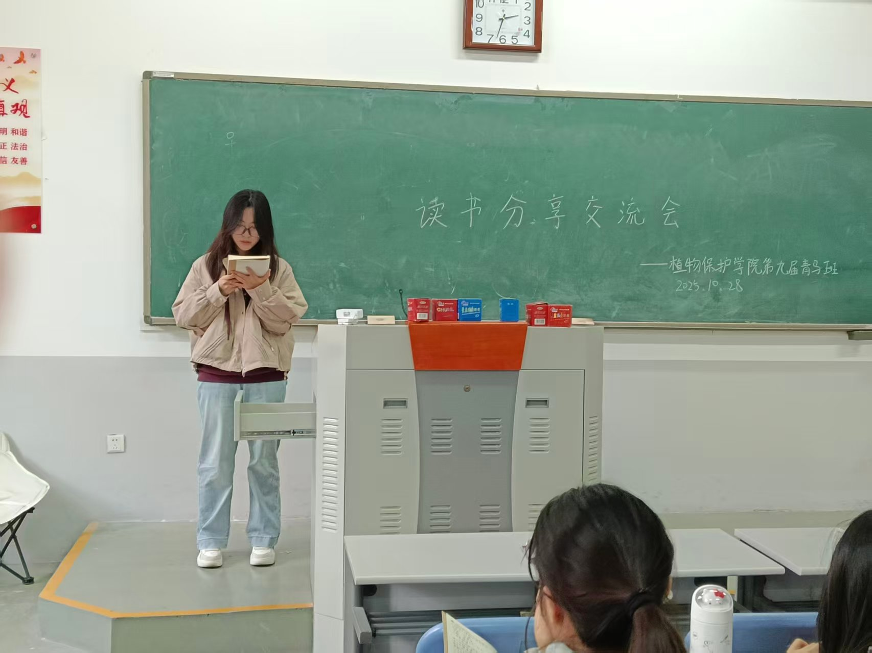 ���ߵ����˿��ֽ�