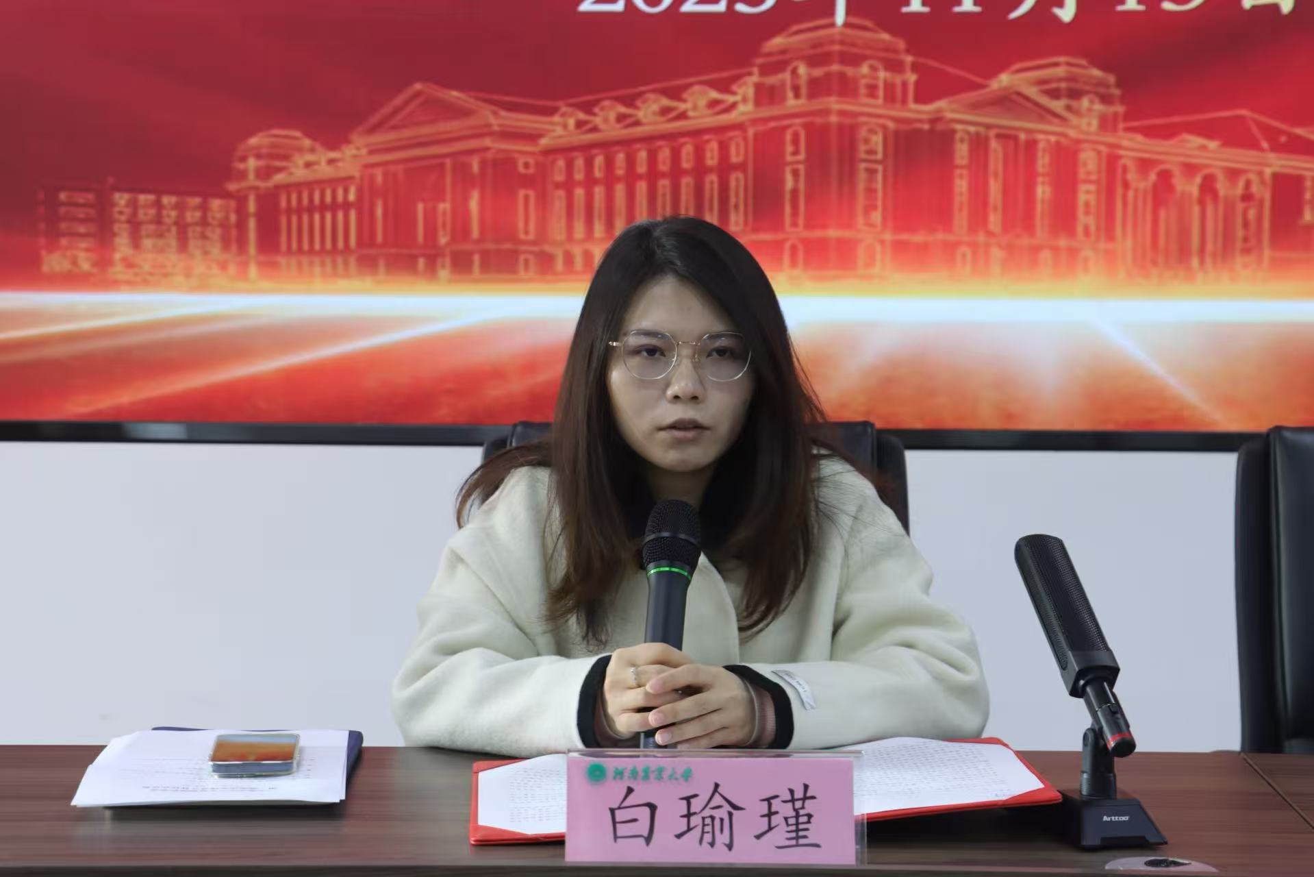 ���ߵ����˿��ֽ�