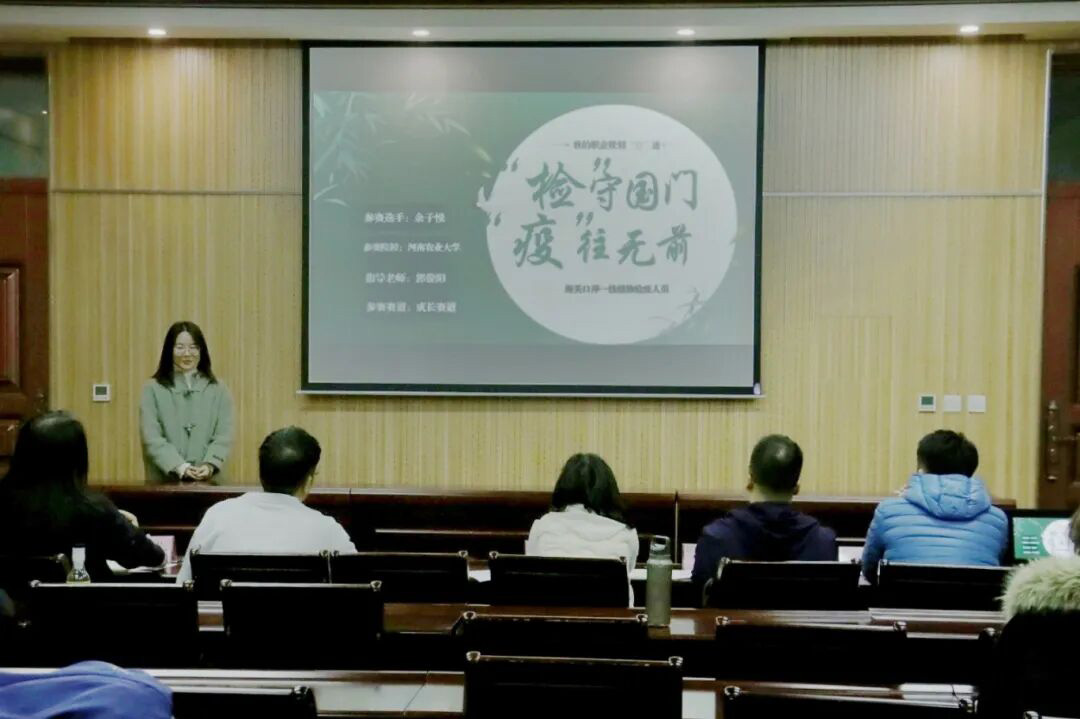 ���ߵ����˿��ֽ�