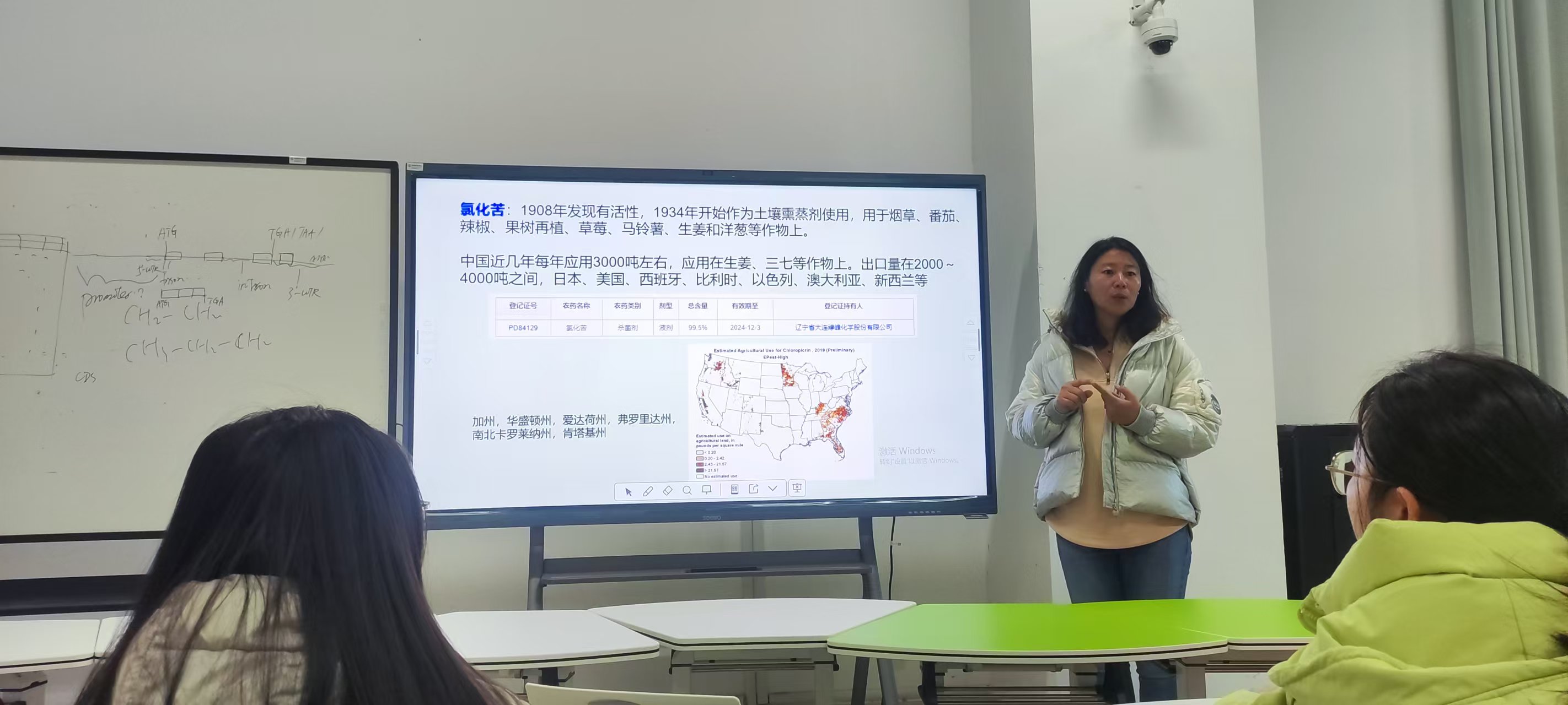 ���ߵ����˿��ֽ�