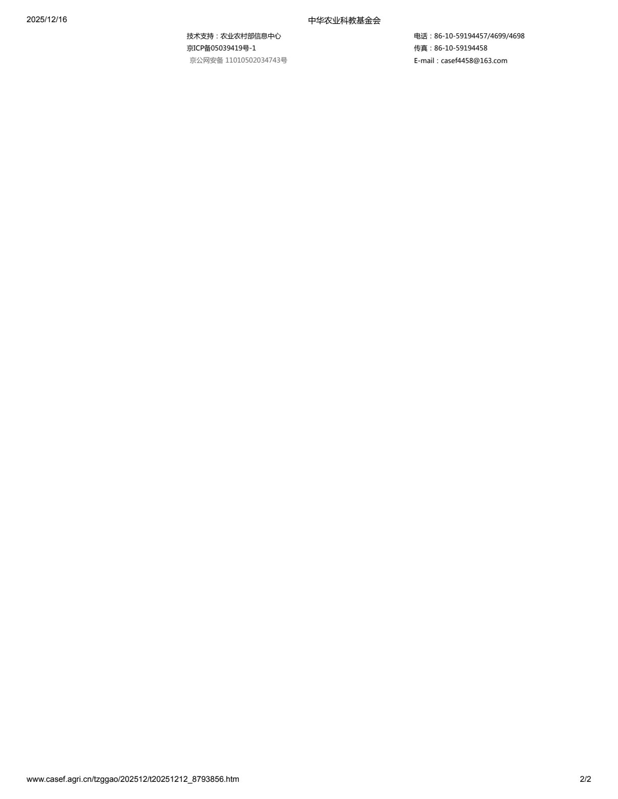 在线德州扑克现金