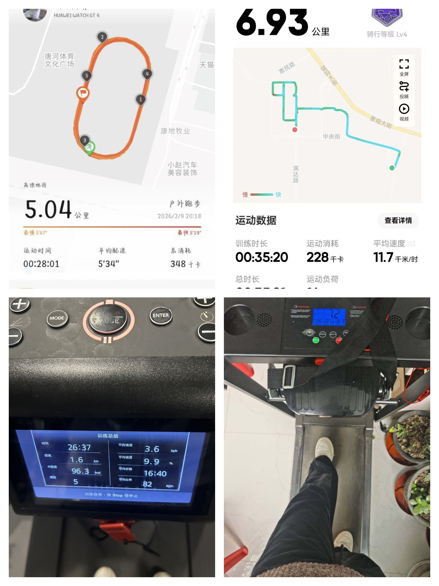 ���ߵ����˿��ֽ�