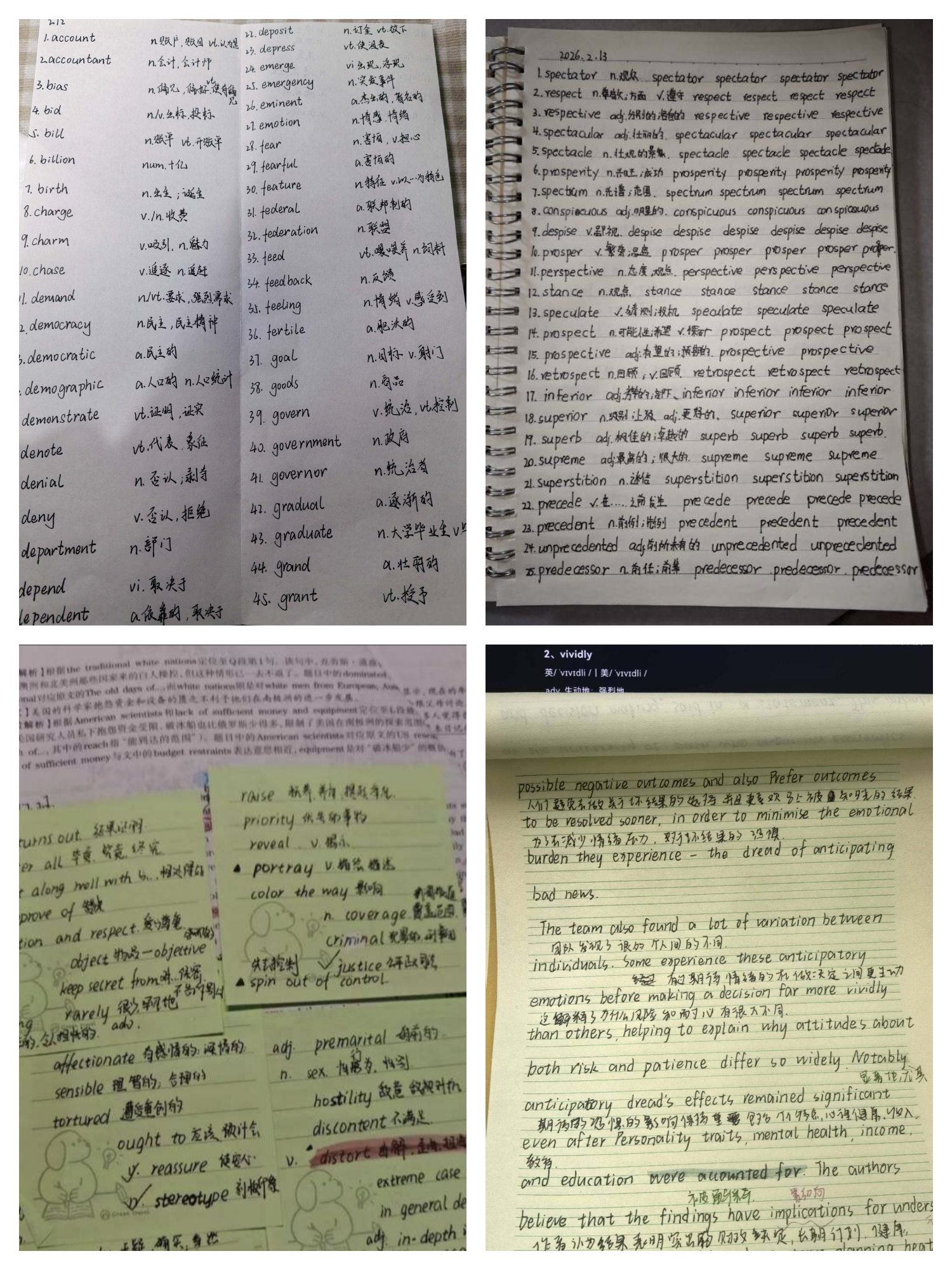 ���ߵ����˿��ֽ�