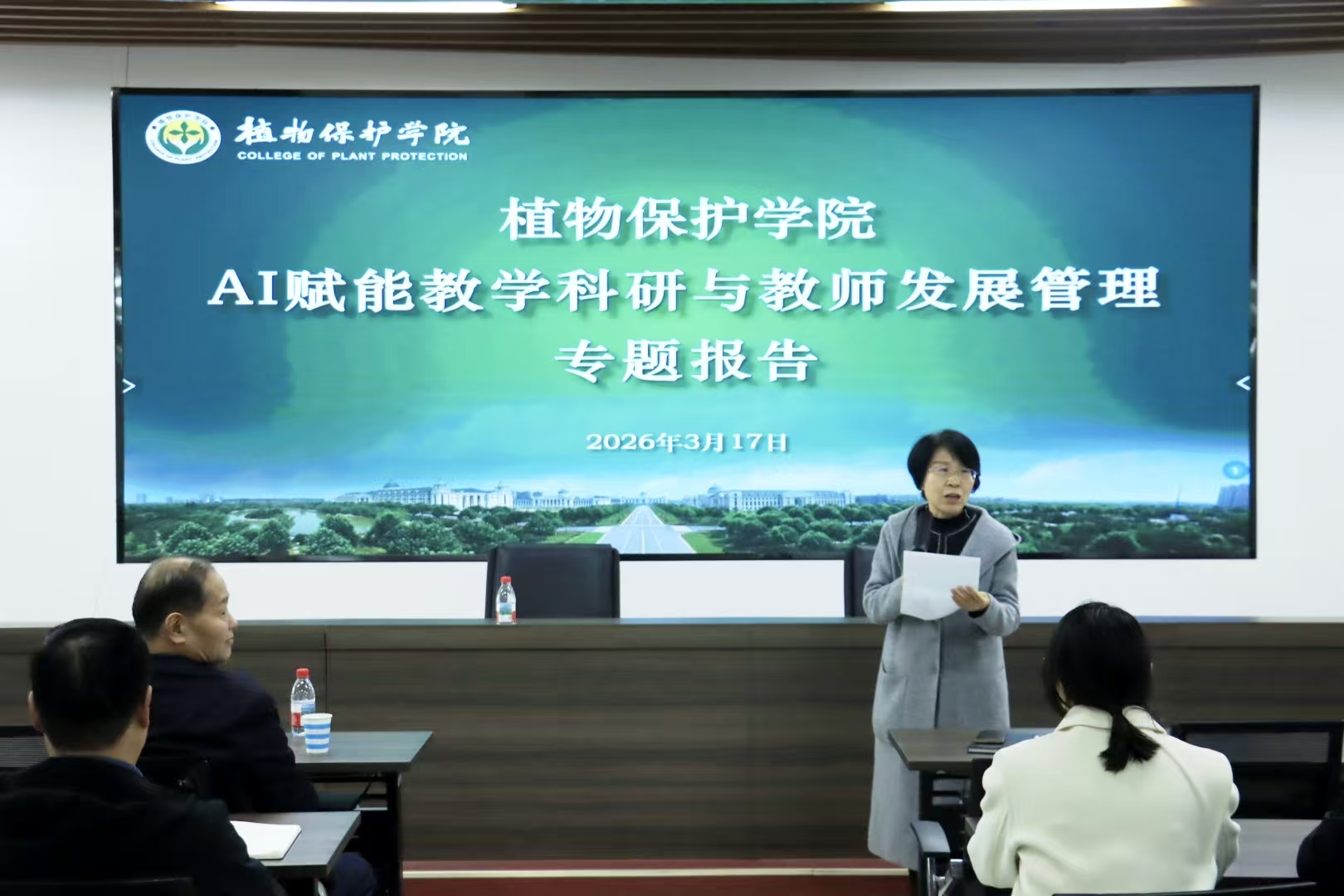 ���ߵ����˿��ֽ�