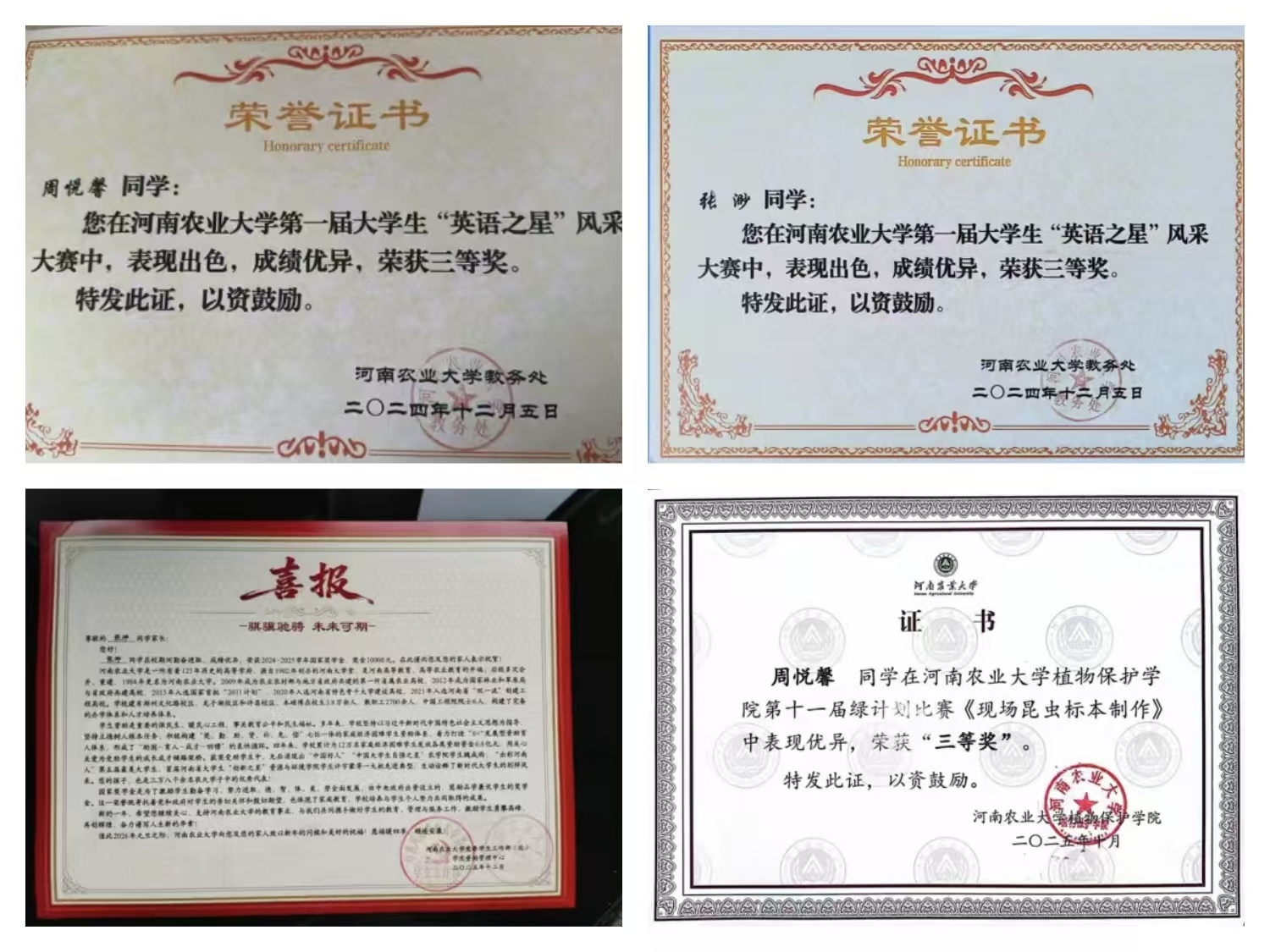 在线德州扑克现金