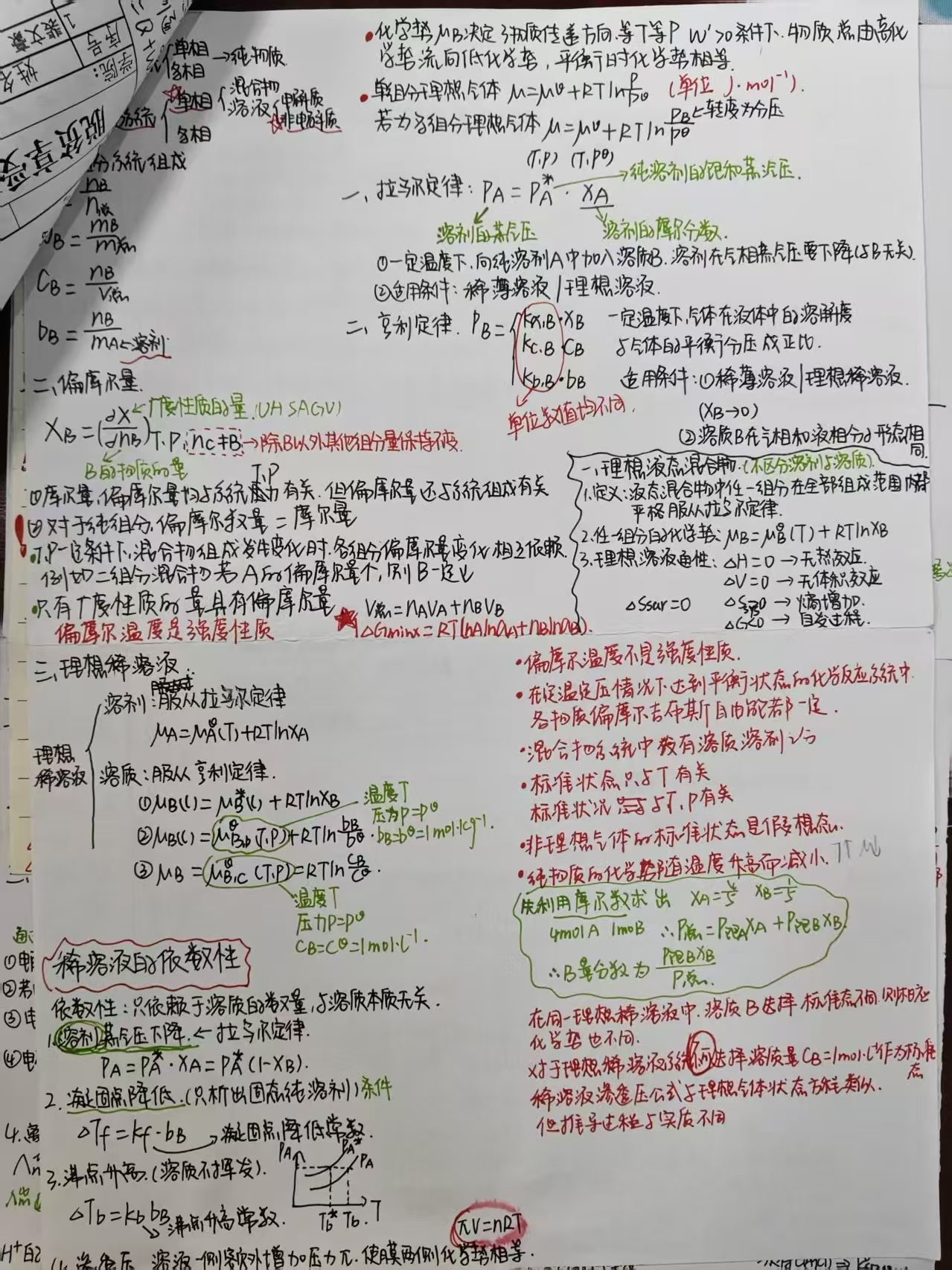 在线德州扑克现金