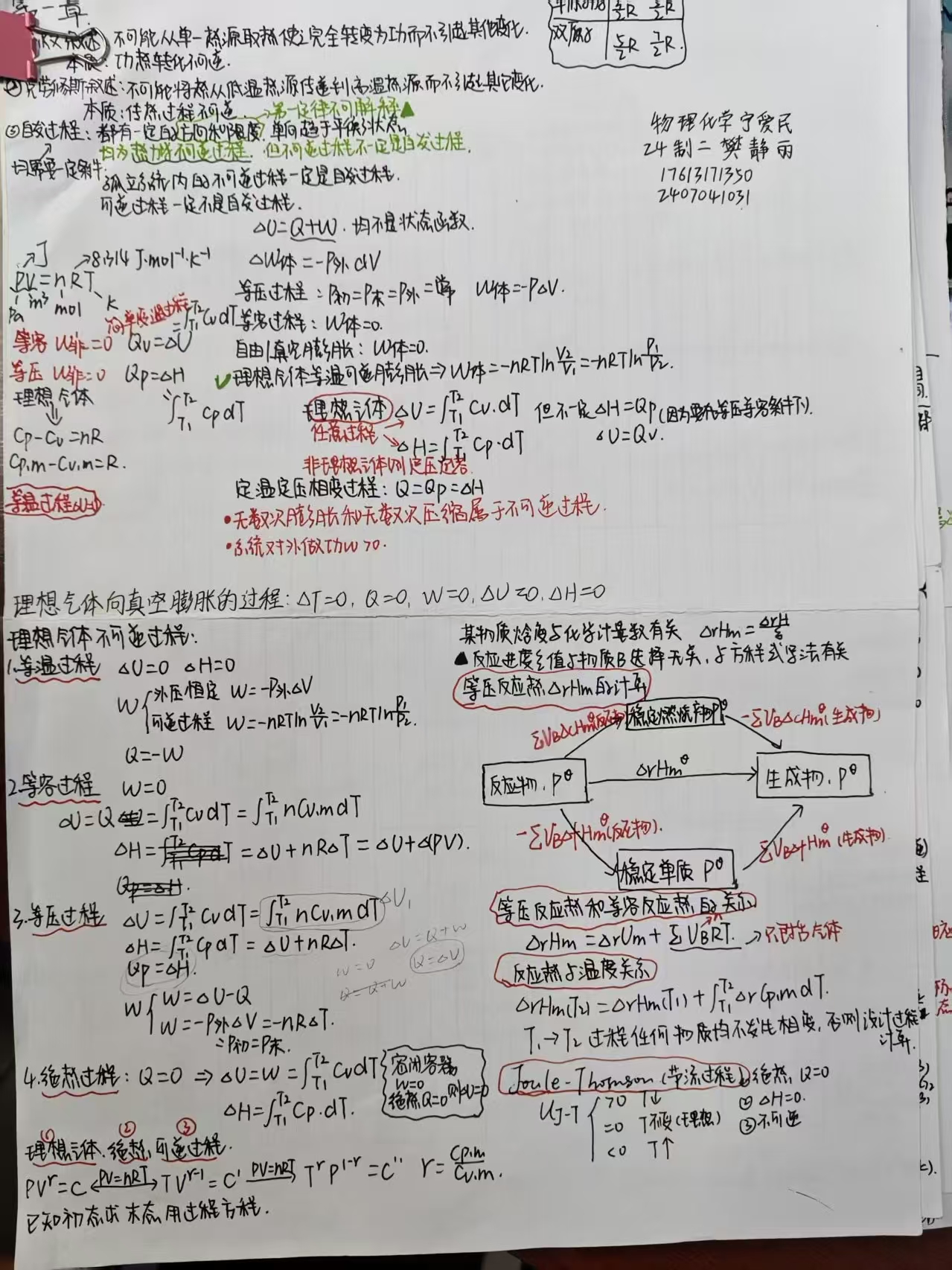 在线德州扑克现金