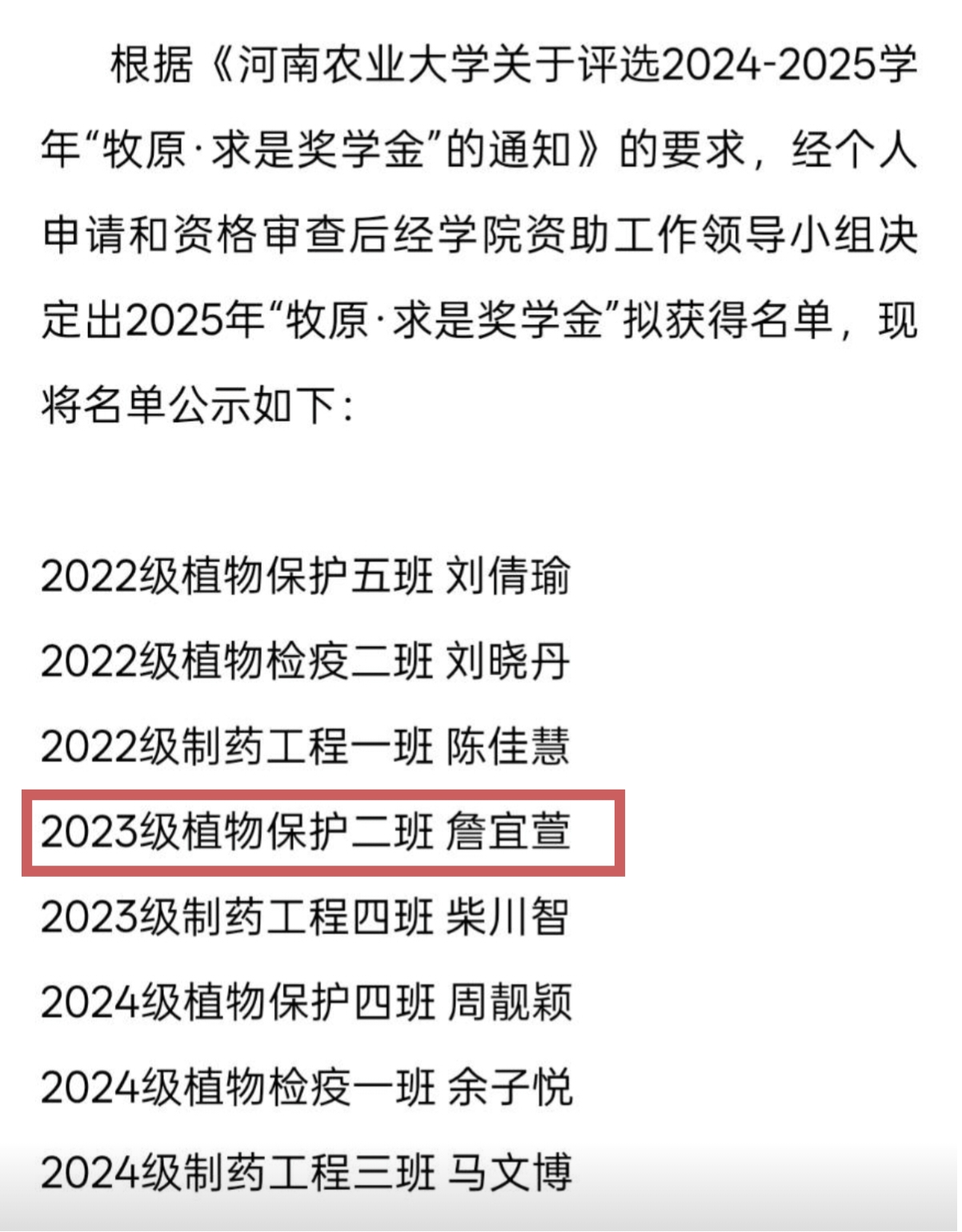 ���ߵ����˿��ֽ�