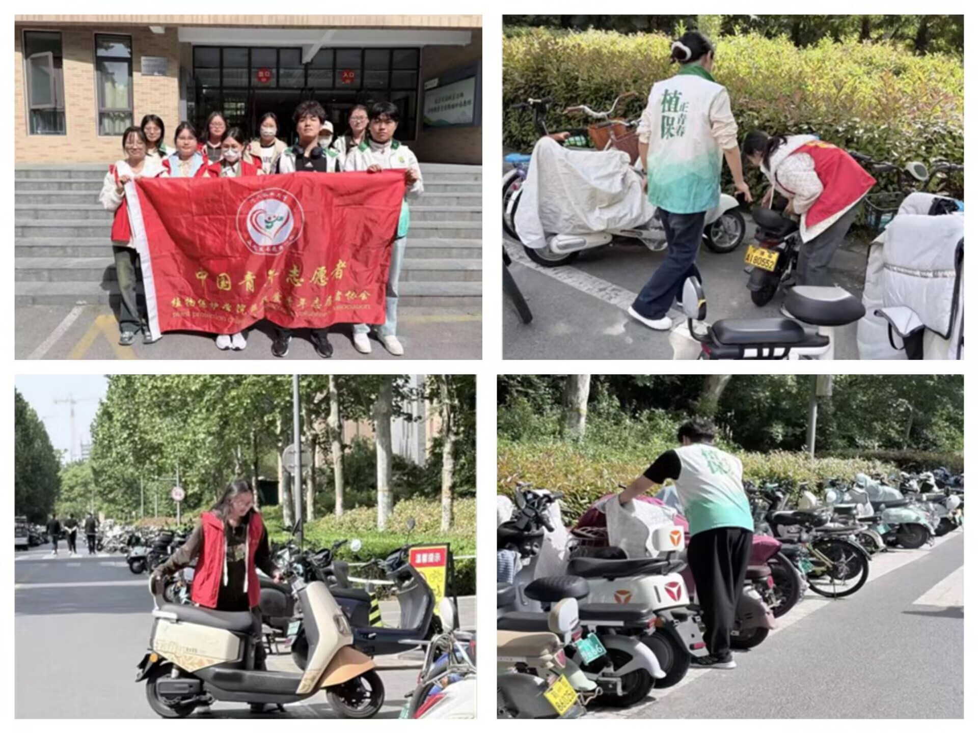 ���ߵ����˿��ֽ�